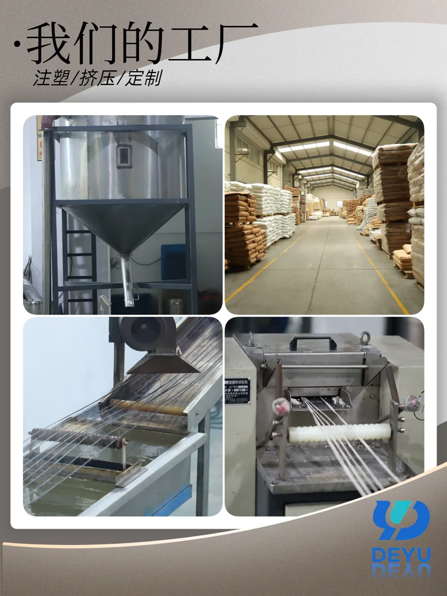 DEYU factory and warehouse area with 8 twin-screw production lines